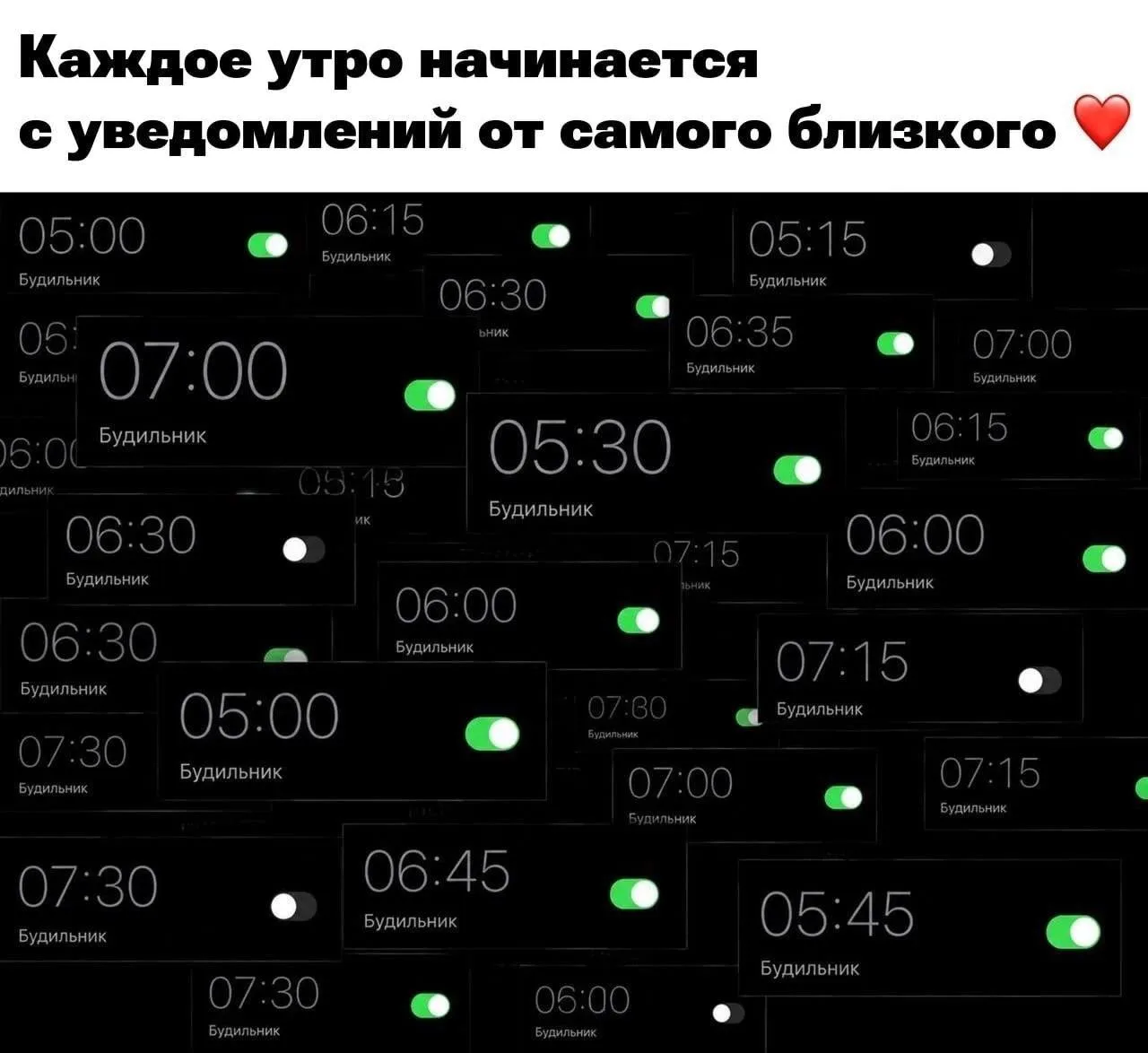 Доброе утро, политехники!
