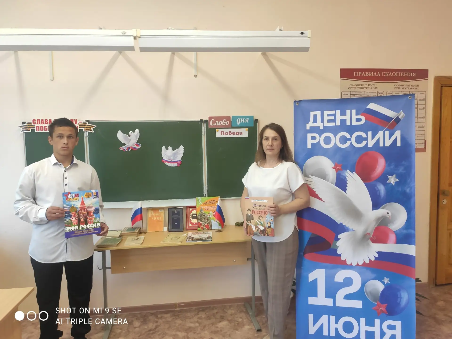 11 июня педагоги и воспитанники ГКО СУВУ г. Октябрьска приняли участие во Всероссийской акции #Родин