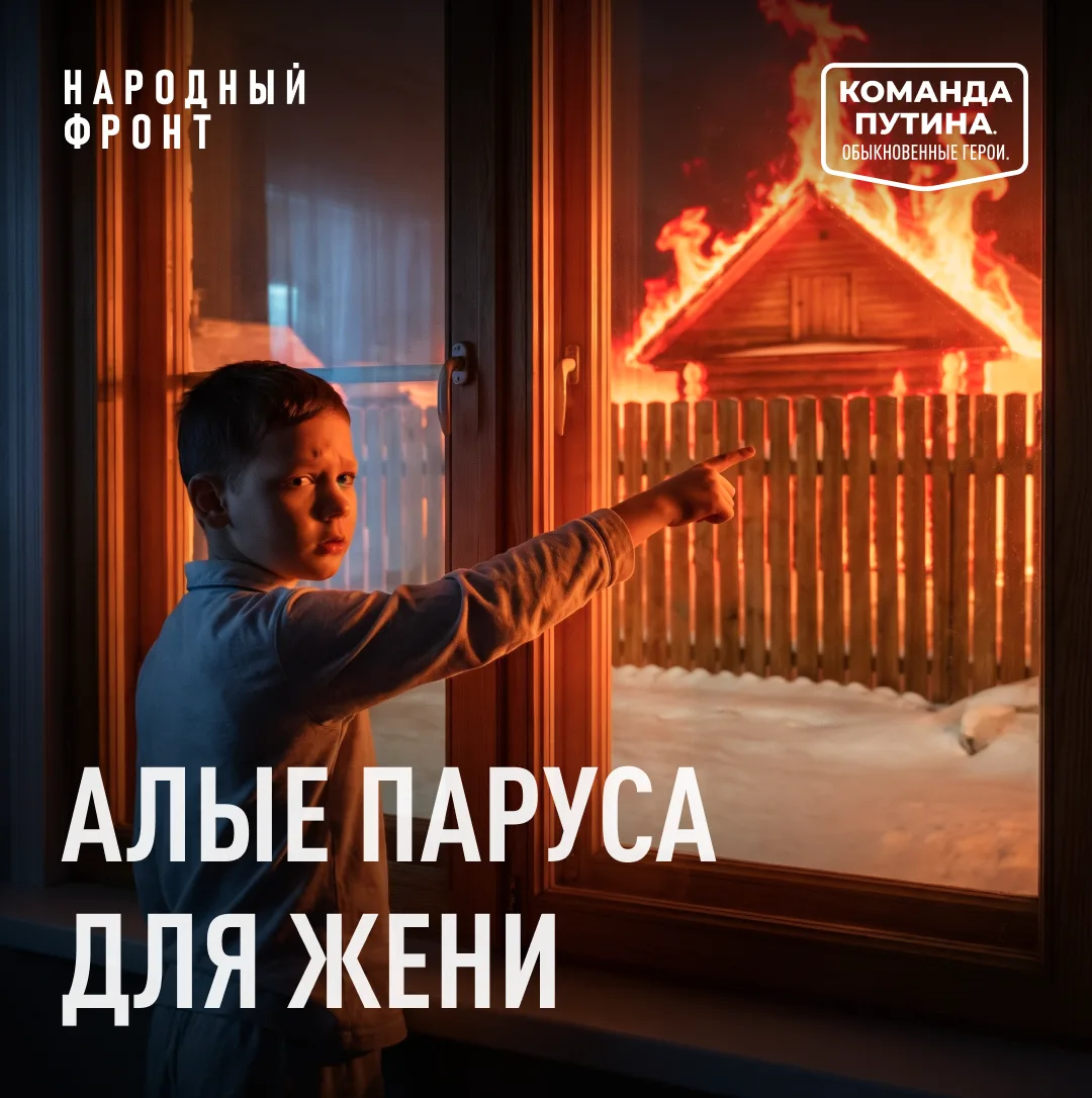 Глубокая ночь 29 декабря. На улицах посёлка Алый Парус в Свердловской области царит полная тишина. 1