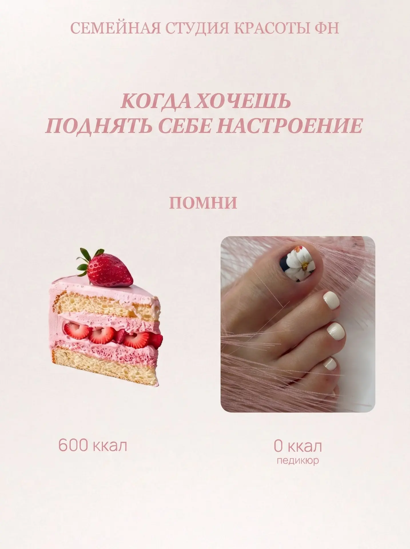 Зачем выбирать между удовольствием и пользой?