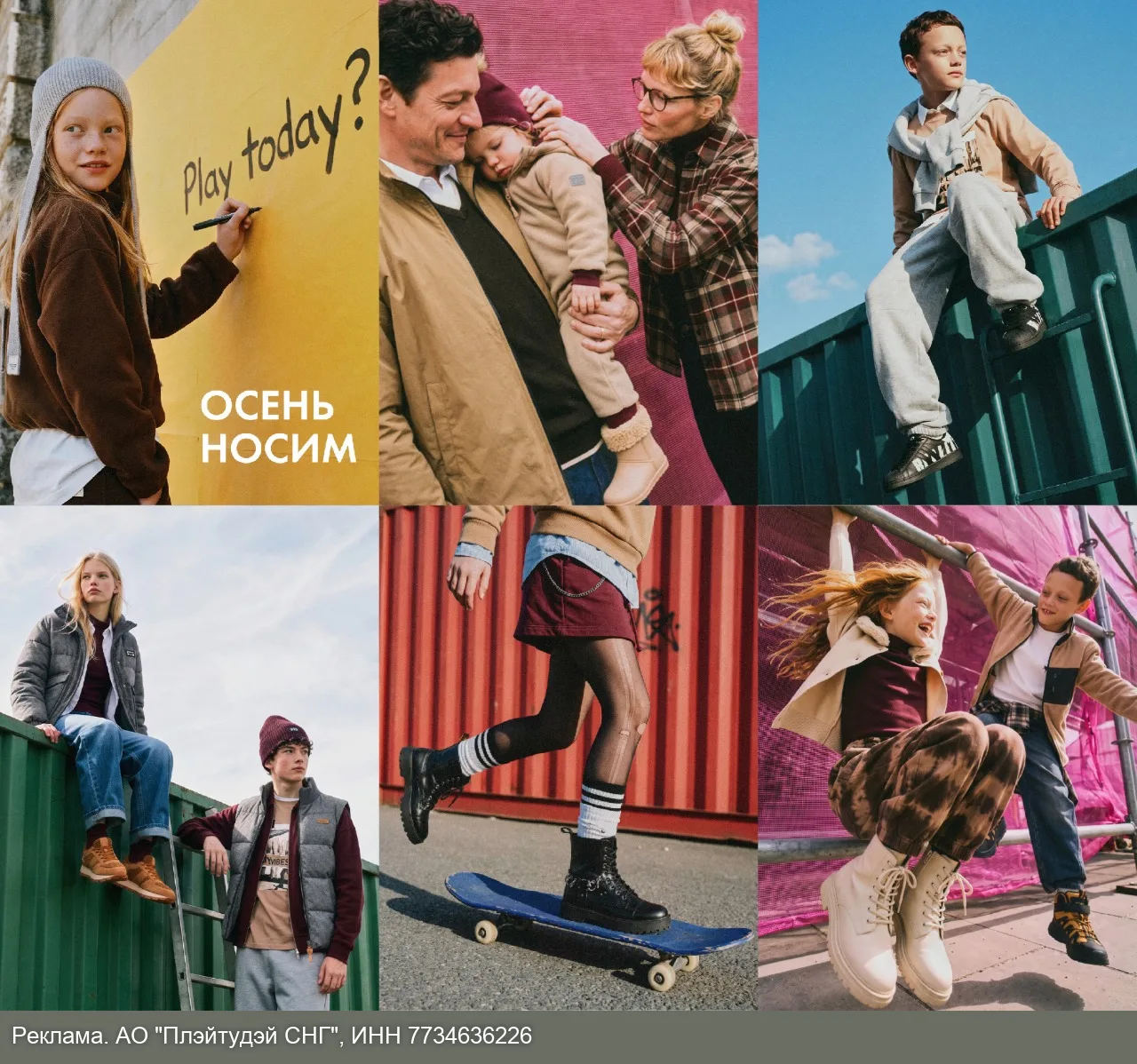 У каждого своя осень.