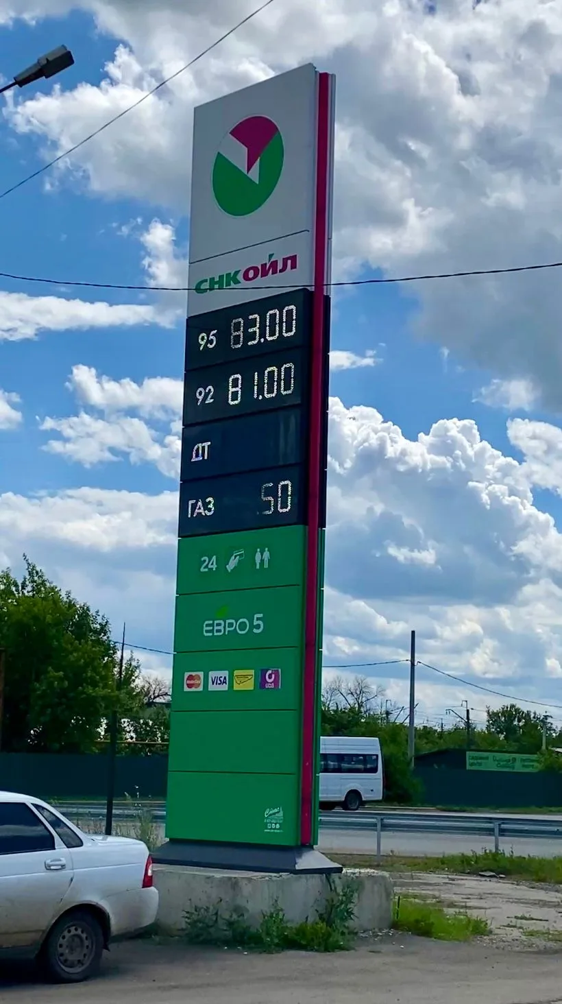 Топливный кризис в Отрадном: цены взлетели до 86 рублей, на некоторых заправках ввели лимиты

На это