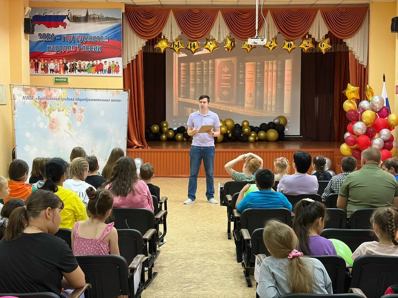 📚6 ИЮНЯ - ДЕНЬ РУССКОГО ЯЗЫКА                                                         ...
