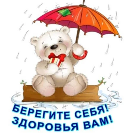 Уважаемые родители!