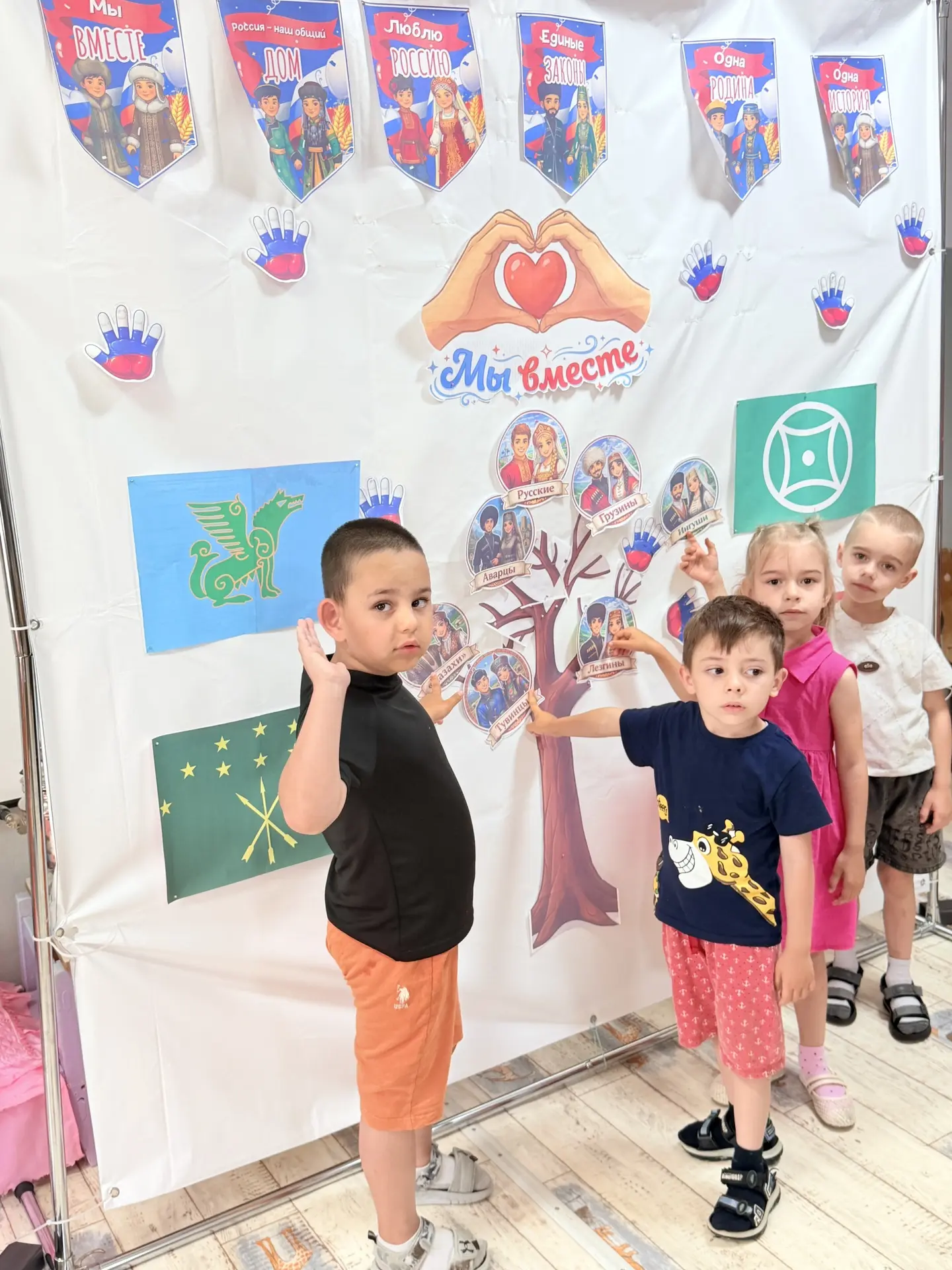 3 июля в нашем детском саду было по-настоящему необычно! 

🌟 Мы отметили День единения народов Кара