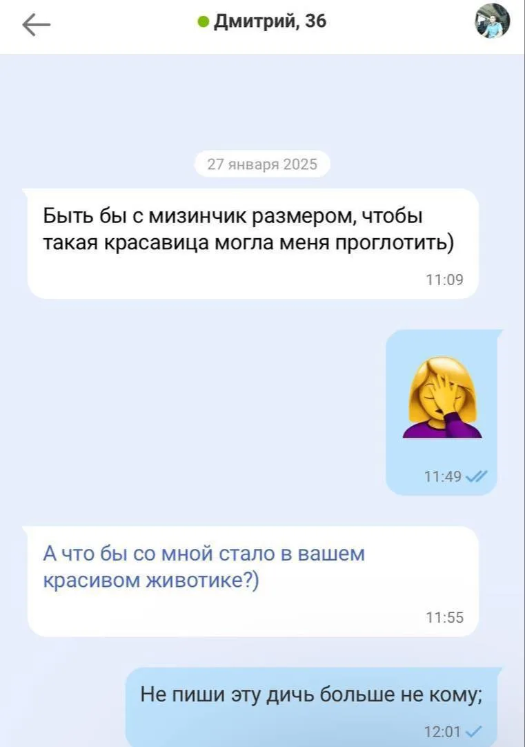 Биология — не его сильная сторона, но фантазия работает на полную 🤔
