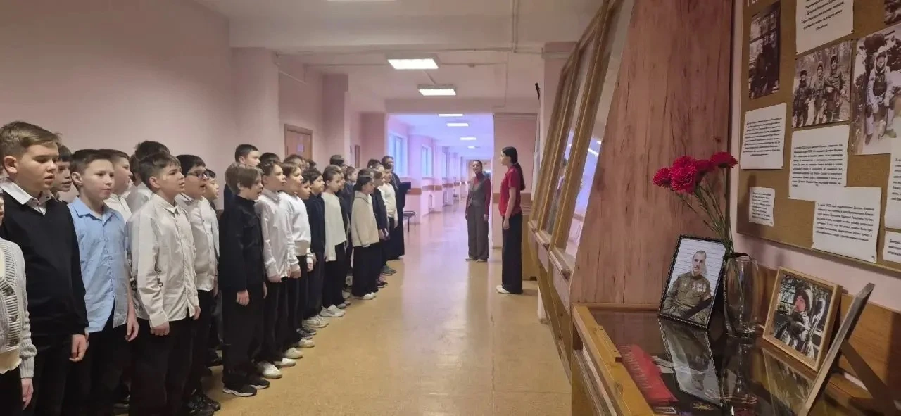 9 февраля 2026 года в МОУ СОШ имени Д. И. Зернова прошла линейка и торжественная церемония поднятия 