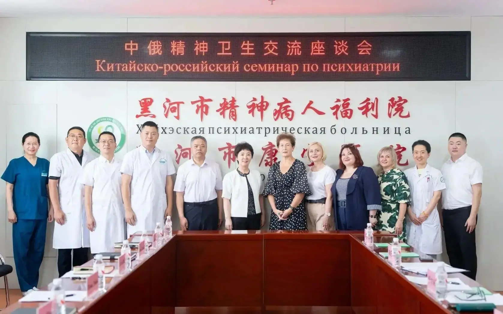 🤝Мост дружбы и опыта: амурские психиатры совершили ответный деловой визит в психиатрическую больниц