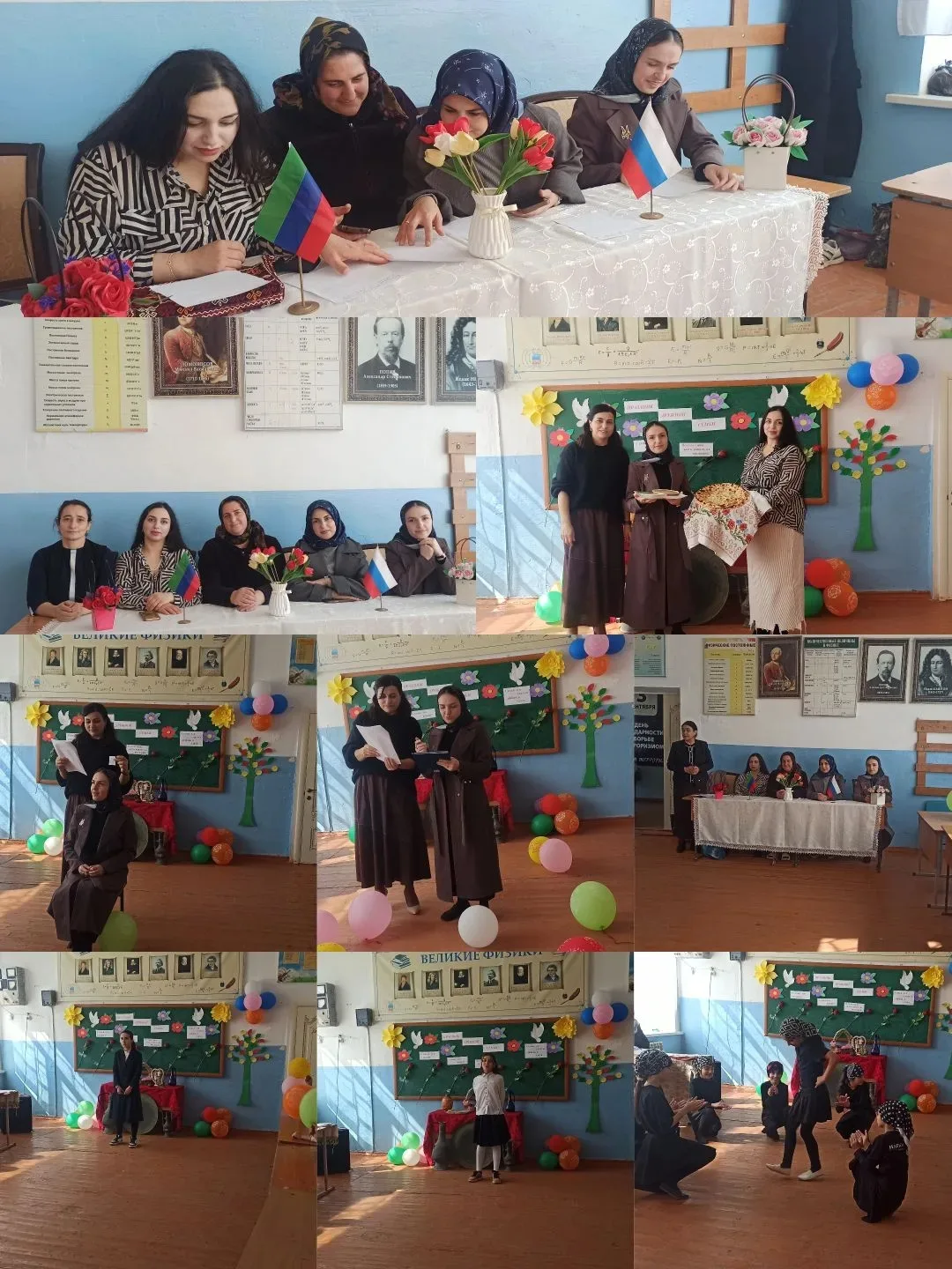 "Праздник дружной семьи"