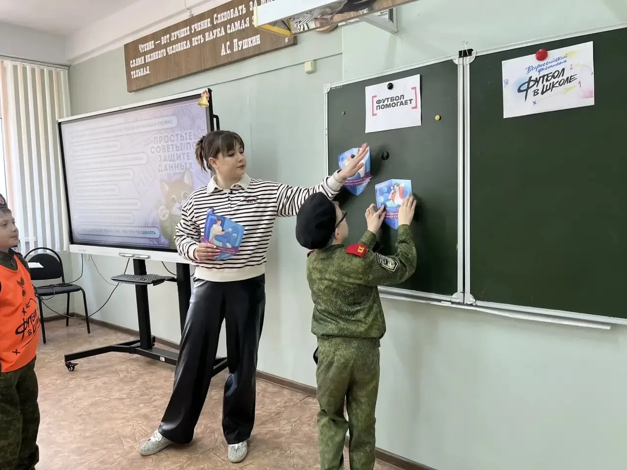 МОБУ СОШ с. Засечное: «Футбол помогает».  Ученики 2В кадетского класса МОБУ СОШ с. Засечное приняли 