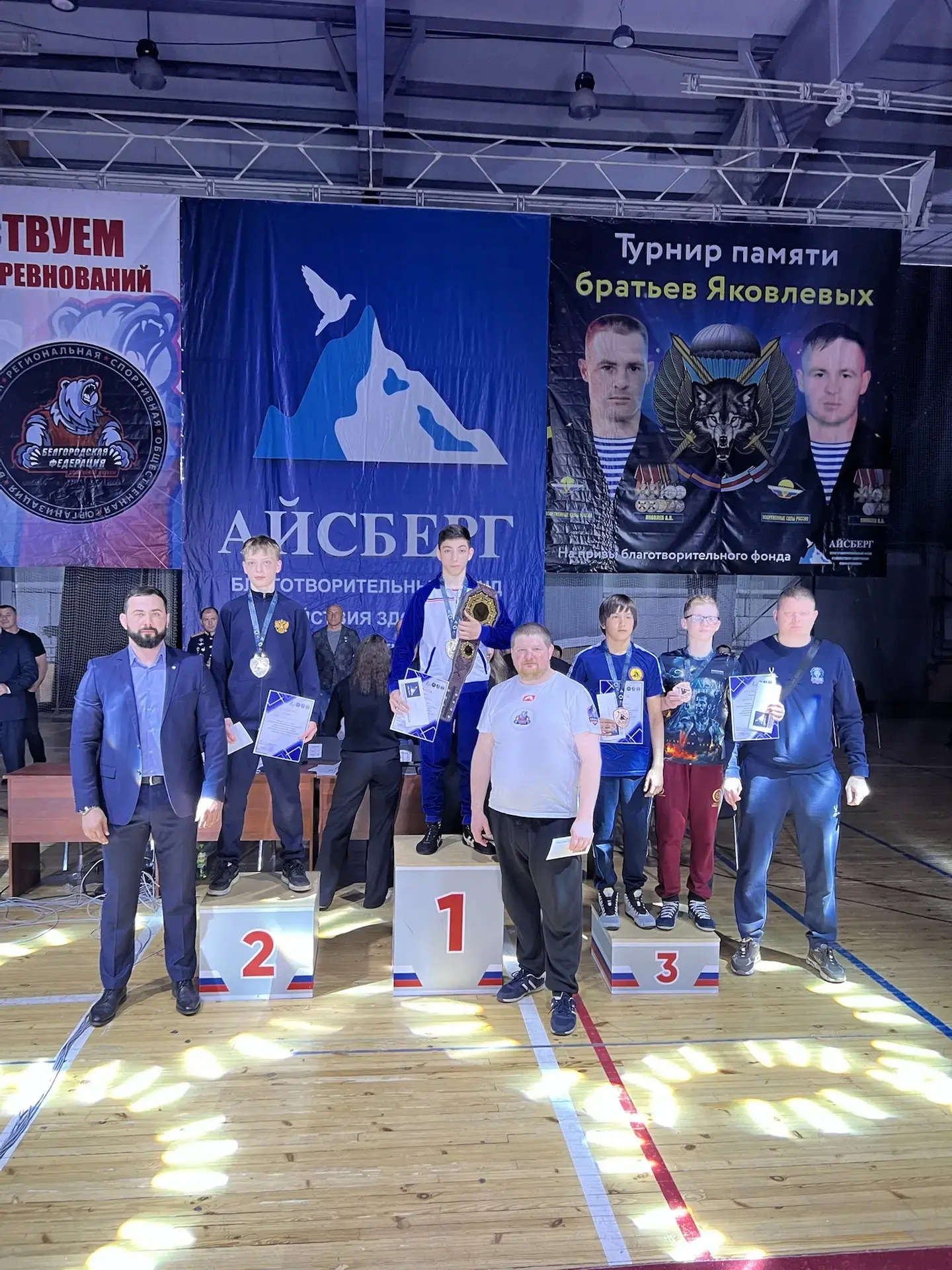 Всероссийский турнир по вольной борьбе среди юношей до 16 лет, посвященный братьям Яковлевым.  Титов