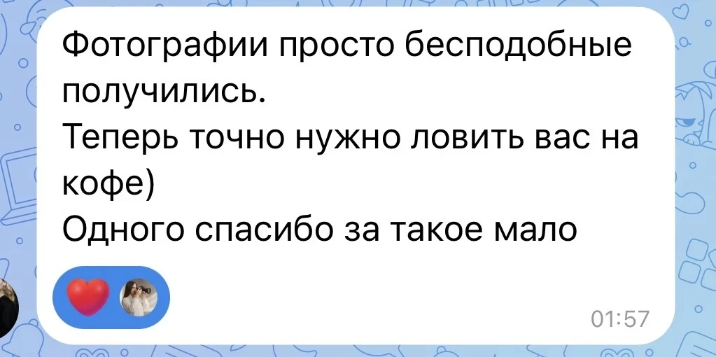 Отзывы🤗