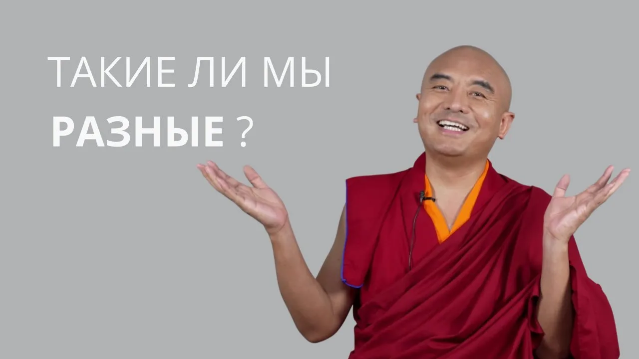 В мире множество прекрасных культур и людей, каждый из которых обладает уникальными нав...