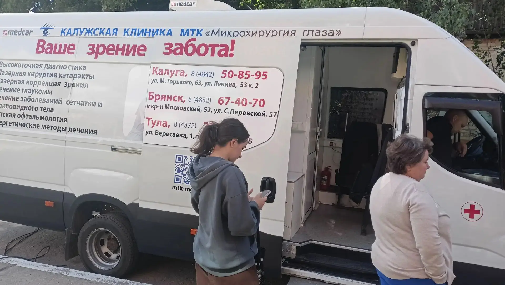 Взгляд на здоровье: как в Воротынске прошла бесплатная диагностика зрения