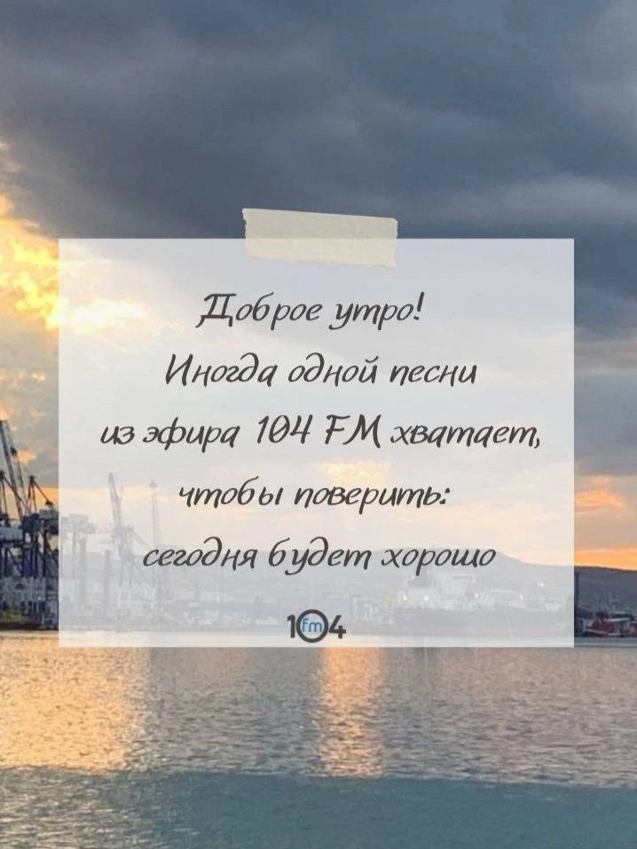 🗓 9 июля