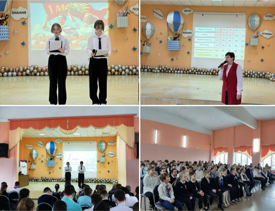 🔻 Понедельник с историей 📚  Утро понедельника началось с традиционной школьной линейки — зарядились 