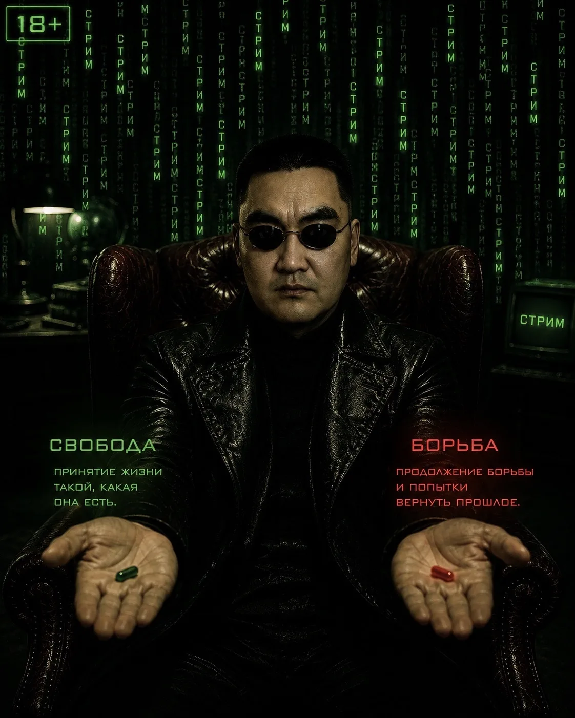 🌿 ПРИГЛАШАЮ ВАС НА СТРИМ, КОТОРЫЙ ПРОЙДЁТ В СУББОТУ! На тему: