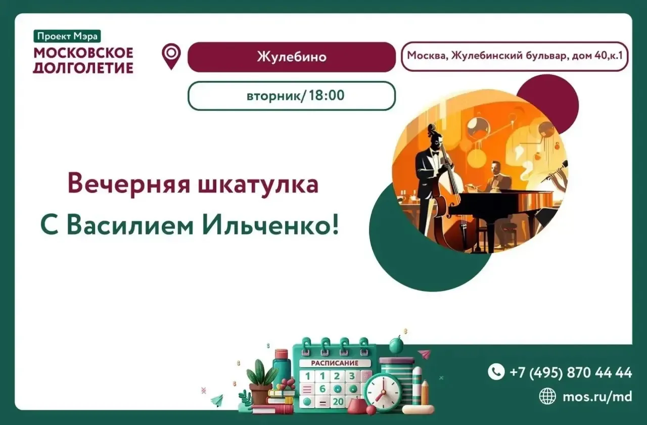 Дорогие участники!