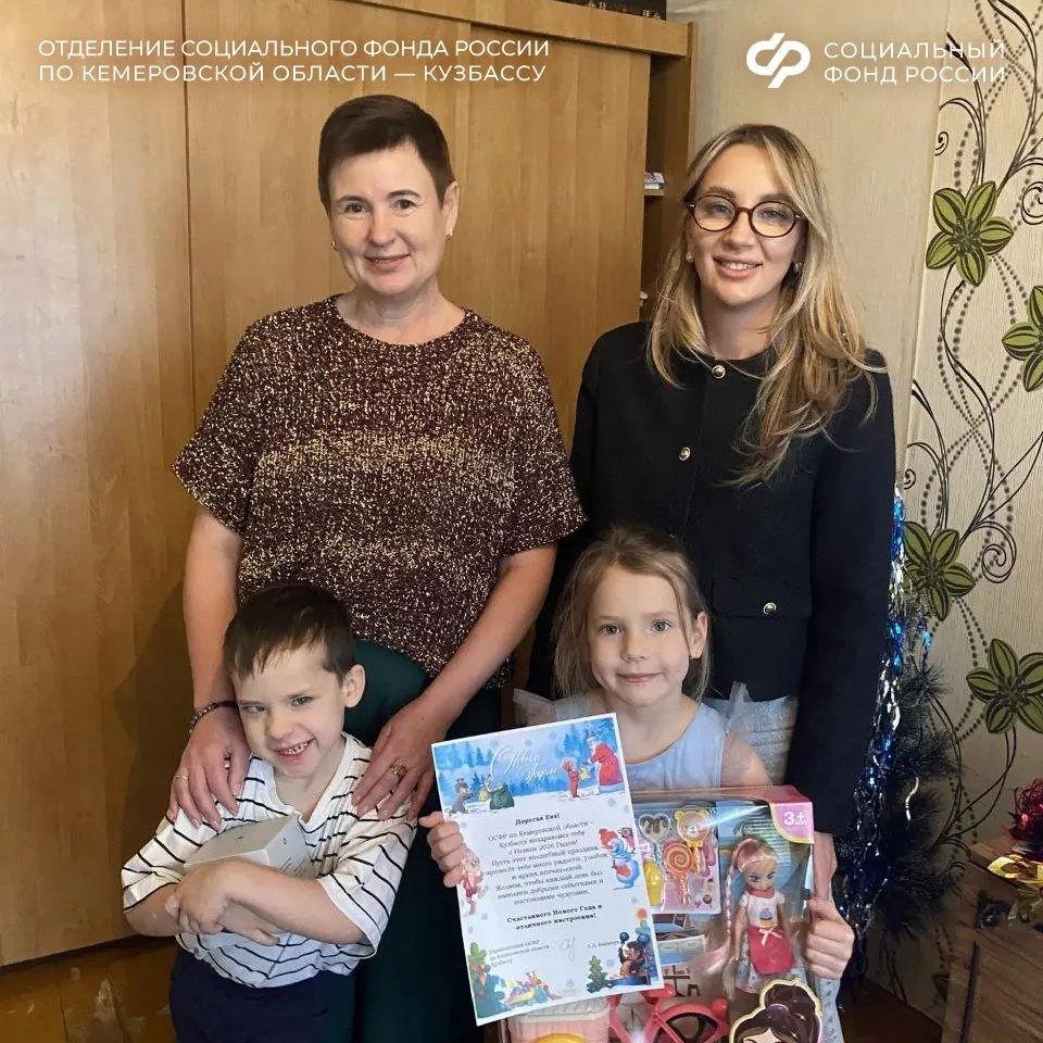 🎄Сотрудники регионального Отделения СФР исполнили детские мечты на «Елке желаний»  ✅ Сотрудники Отде