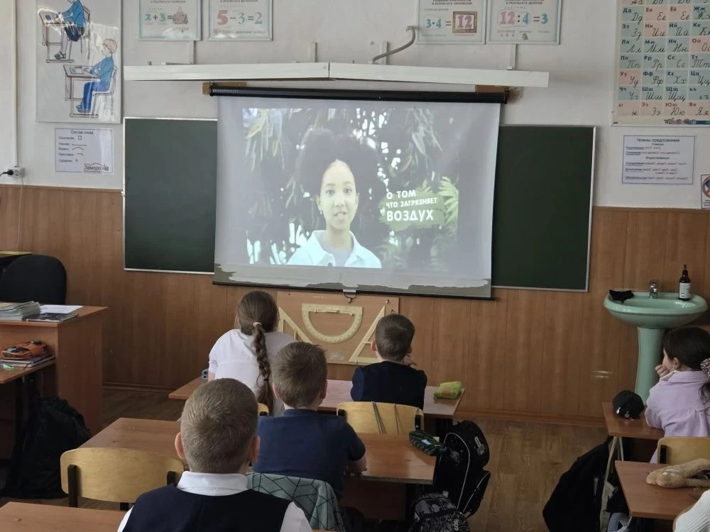 «УРОК ЧИСТОГО ВОЗДУХА»