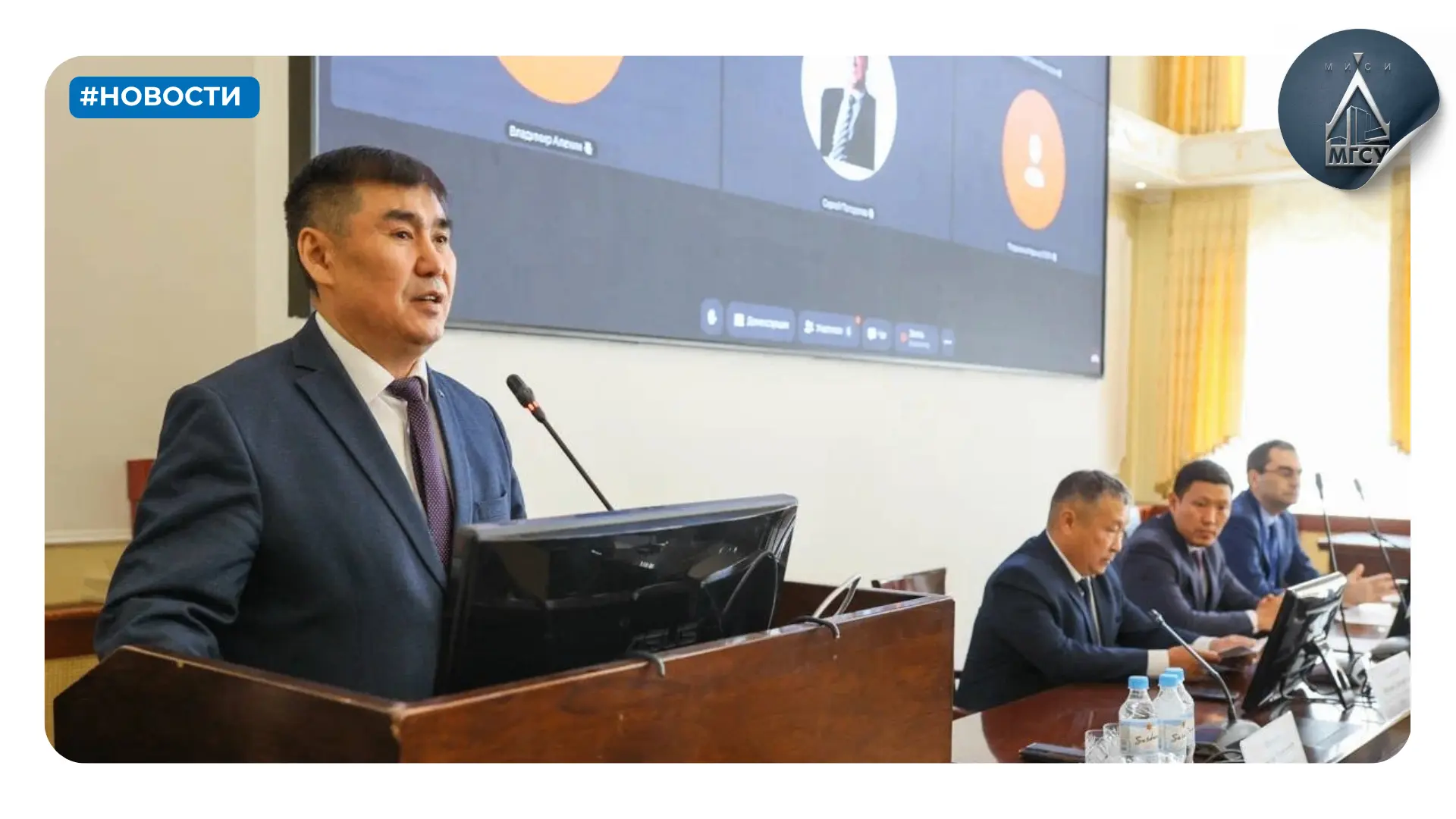 🤝 НИУ МГСУ в рамках отраслевого консорциума подписал соглашение о сотрудничестве с СВФУ

8 июня в С