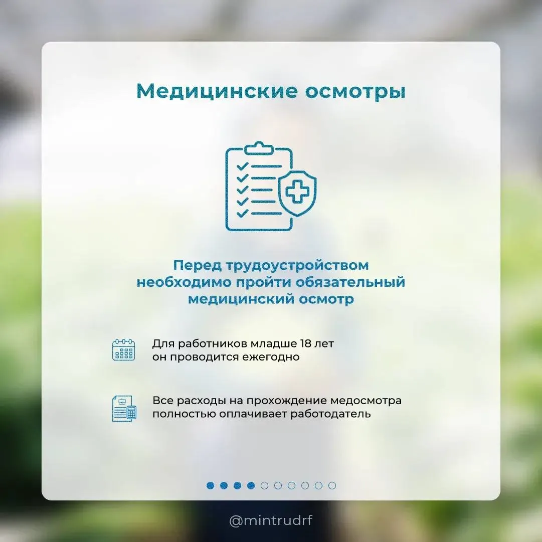 ☀️ Летняя подработка для школьников и студентов: что нужно знать  Каникулы — это не только отдых, но