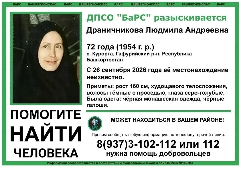 ПОМОГИТЕ НАЙТИ ЧЕЛОВЕКА!