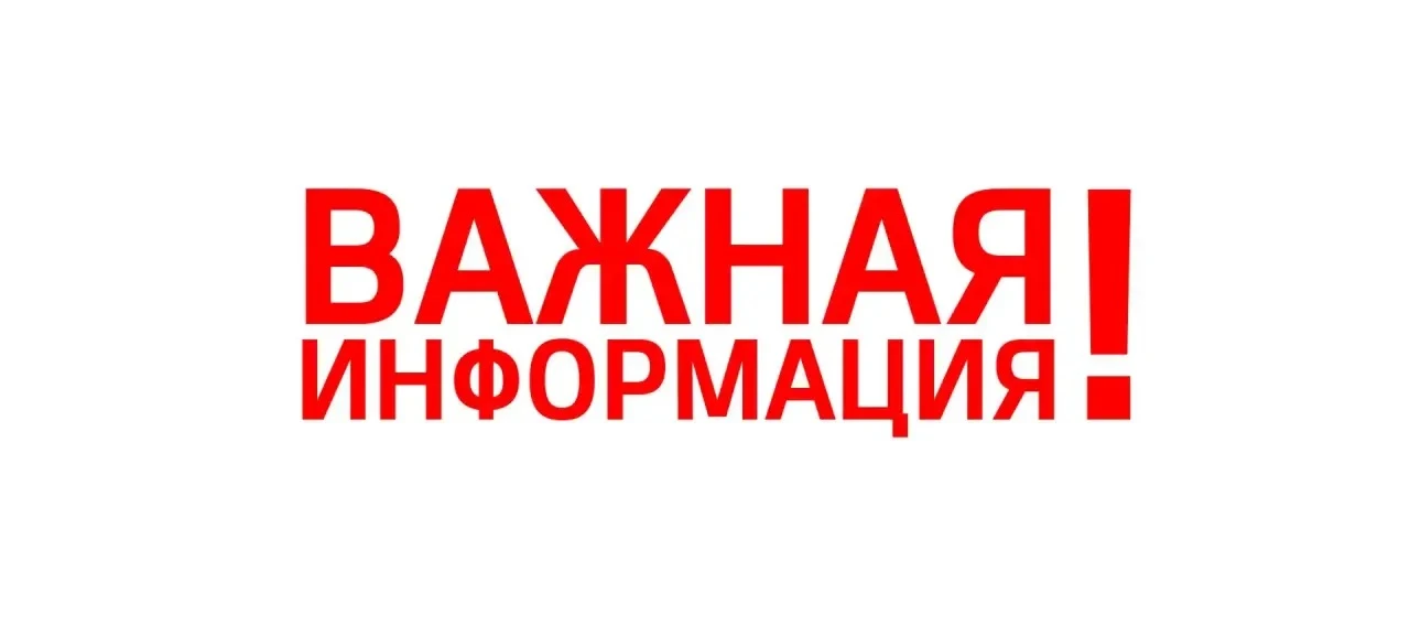 Уважаемые родители!
С 27 июля здание детского сада по адресу ул. Уральская, 65а закрывается на ремон