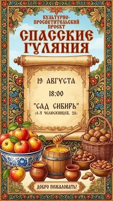 ✨Дорогие друзья!