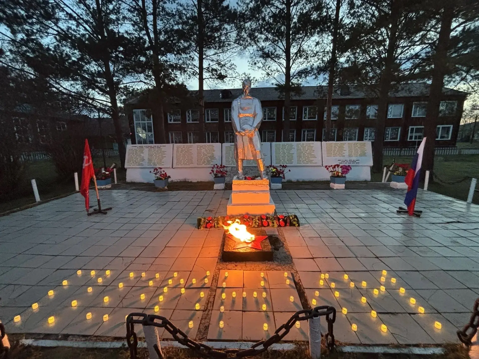 Акция «Свеча памяти».