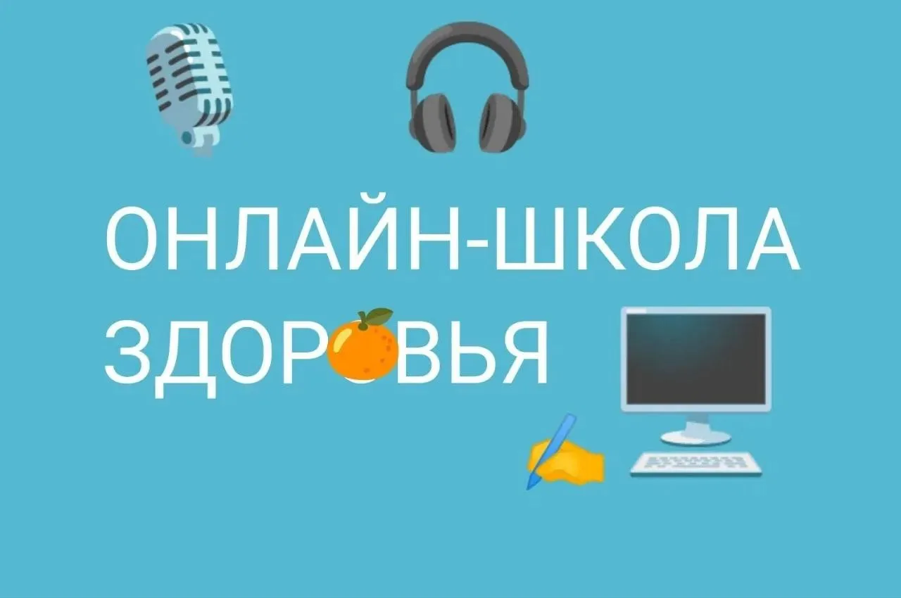 Неинфекционная пандемия XXI века. Так называют врачи ожирение.