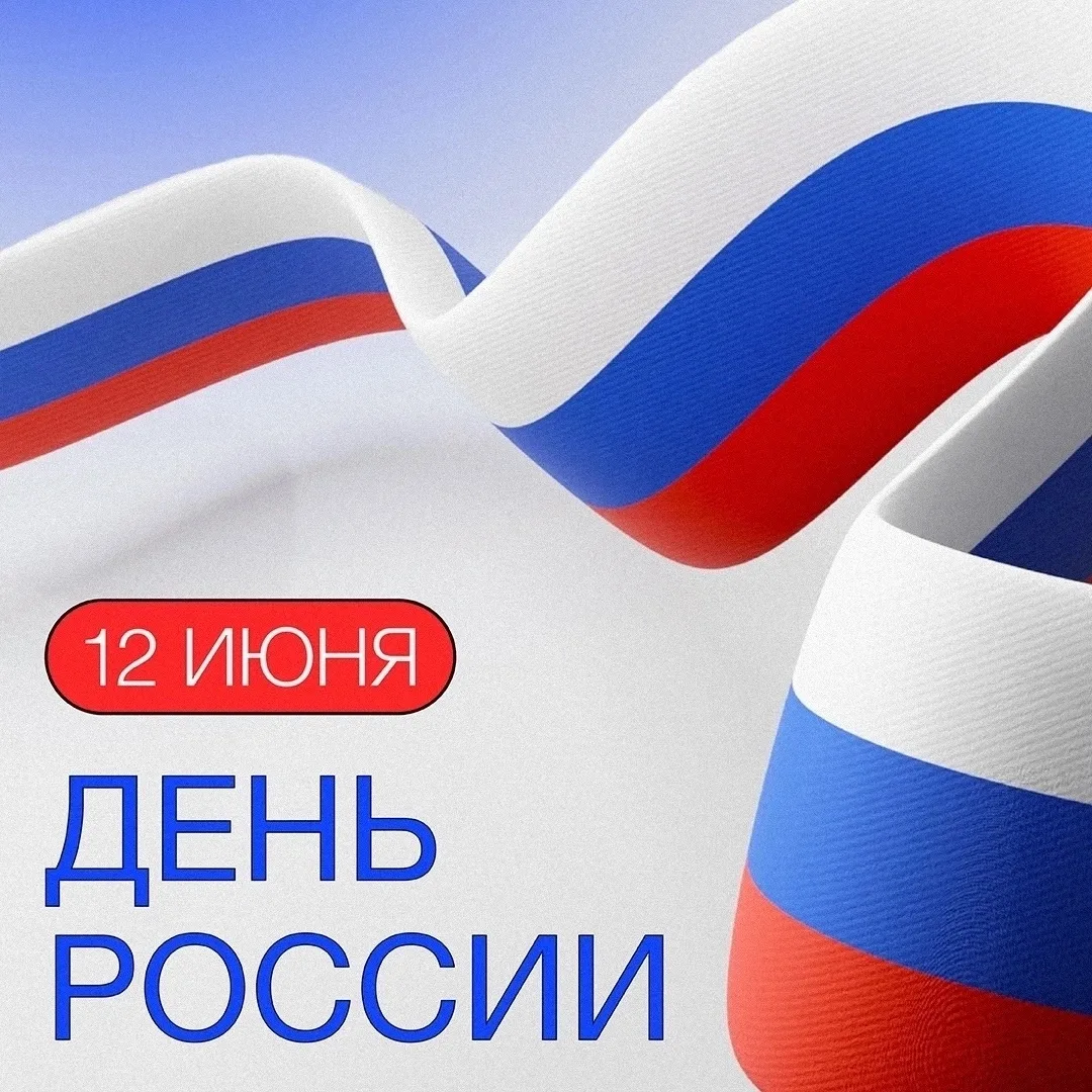 Когда мы едины — мы непобедимы! Год дошкольного образования!