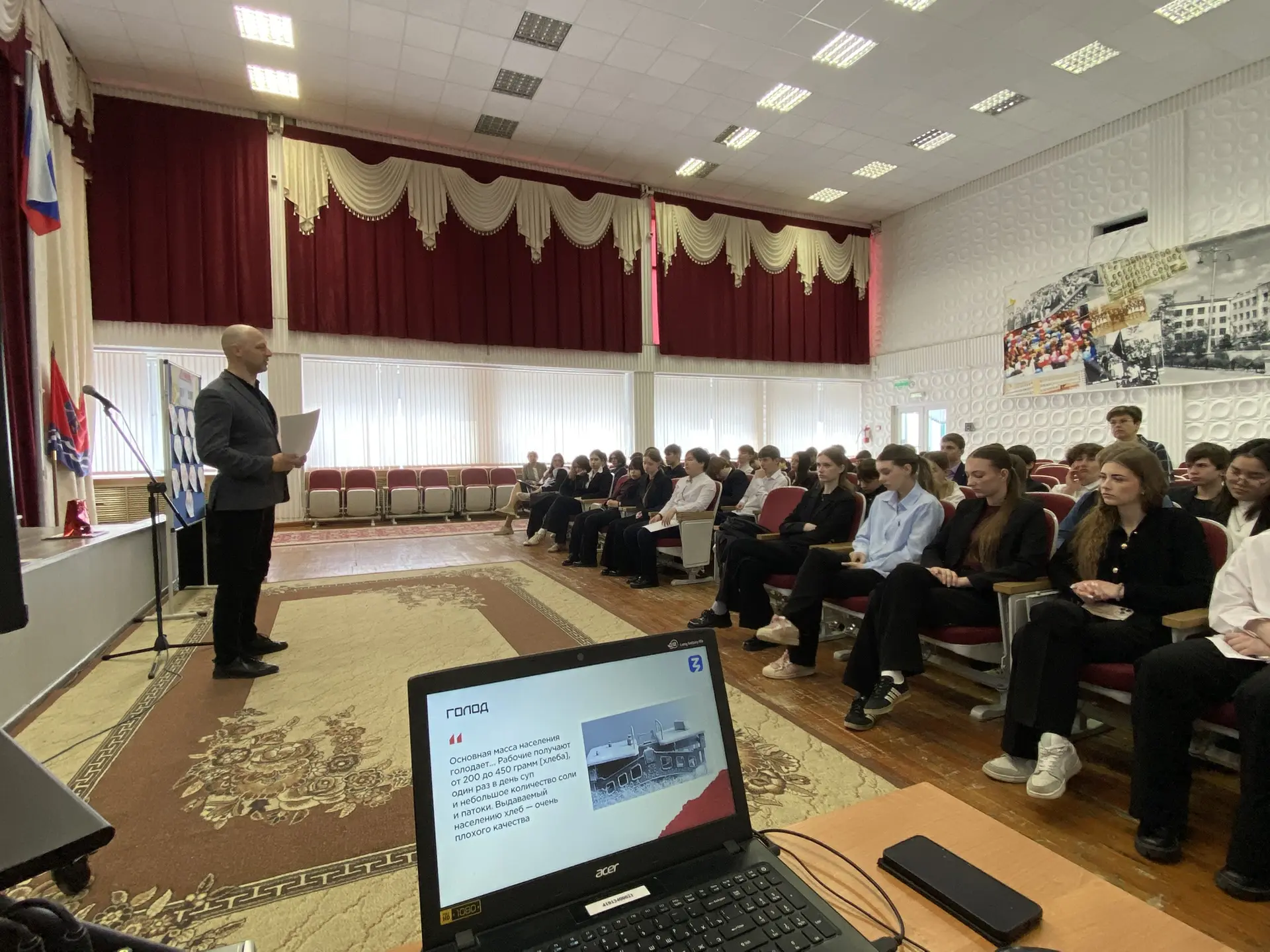 🎞️Без срока давности: преступления нацистов против советских граждан🎞️  В рамках цикла занятий «Разг