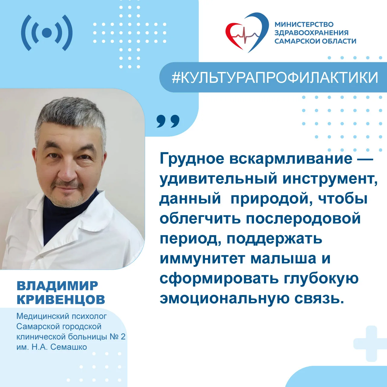 ❗Медицинский психолог: "Грудное вскармливание - мощнейший психотерапевтический ресурс д...
