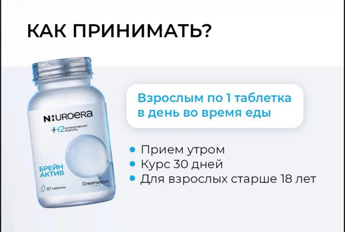 ❓Как принимать

Рекомендуемый способ применения:
• по 1 капсуле в день во время еды.

Продолжительно