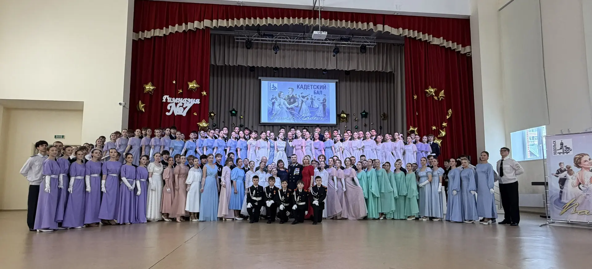 💫 «Вальс Победы» в Подольске: когда грация встречает мужество 💫  В Городском округе Подольск с разма