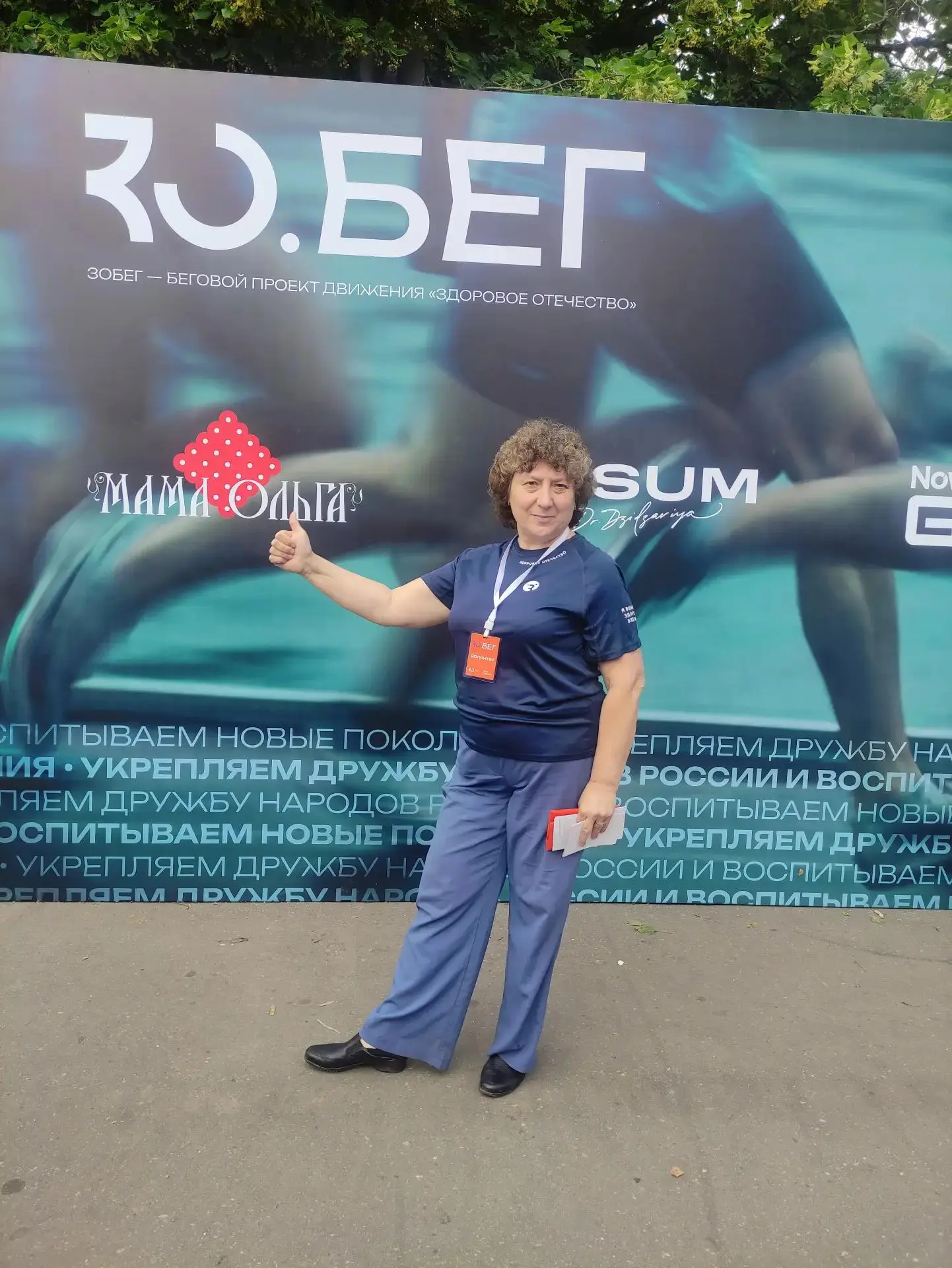⚡️Как провести выходные, которые запомнятся на всю жизнь?

Наш советник по воспитанию и руководитель