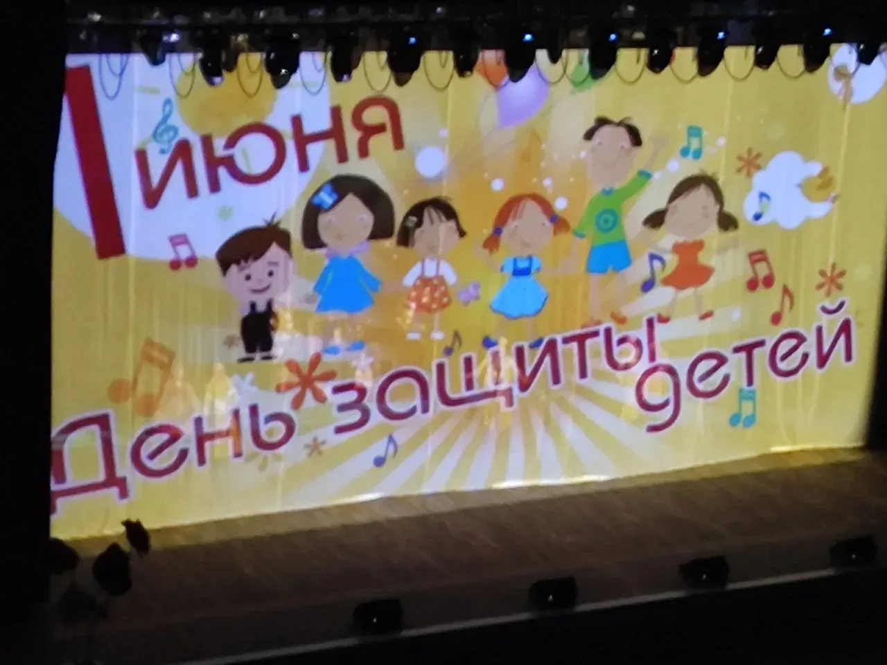 Волшебный день защиты детей: наши ученики прикоснулись к сказке в Пензе!