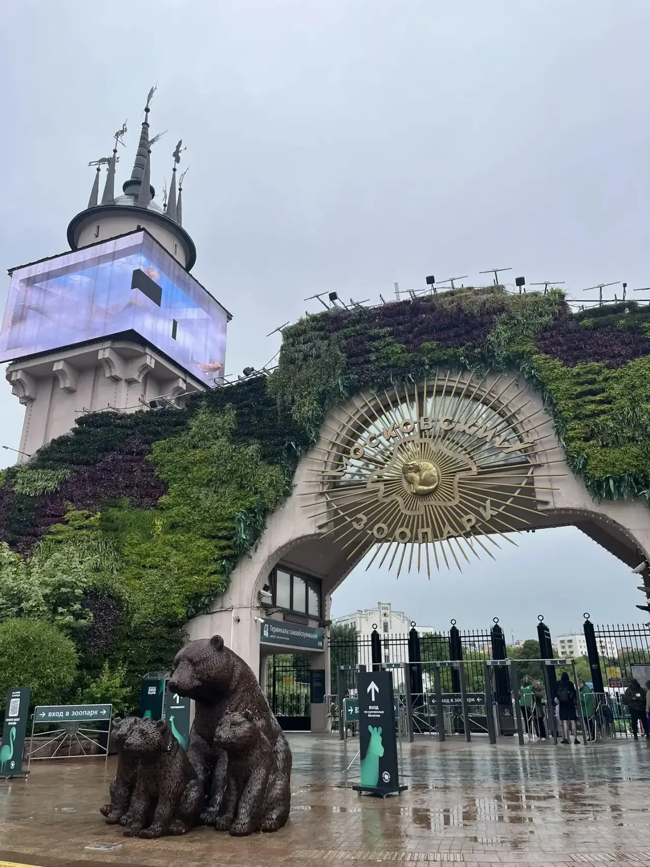 Яркие и интересные каникулы продолжаются!

😍Волонтеры «Движения Первых» вместе с советником директо
