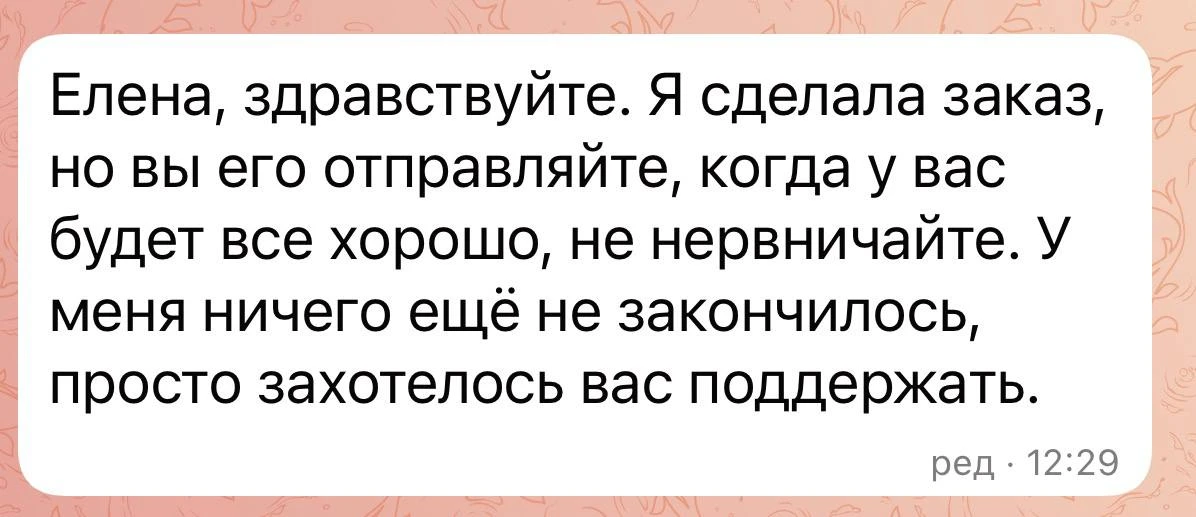 Ну мои😌❤️🙏🏼