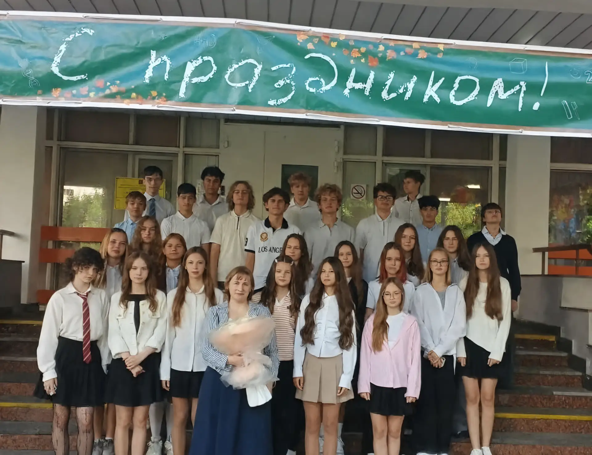 Самый главный урок — урок человечности ❤️
