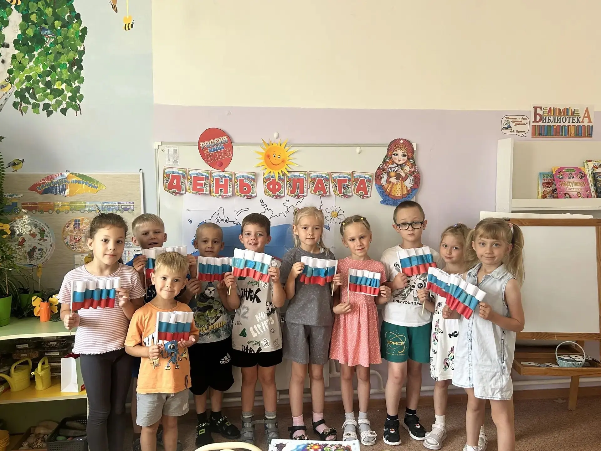 День Государственного флага — это отличный повод рассказать детям о нашей стране в дост...