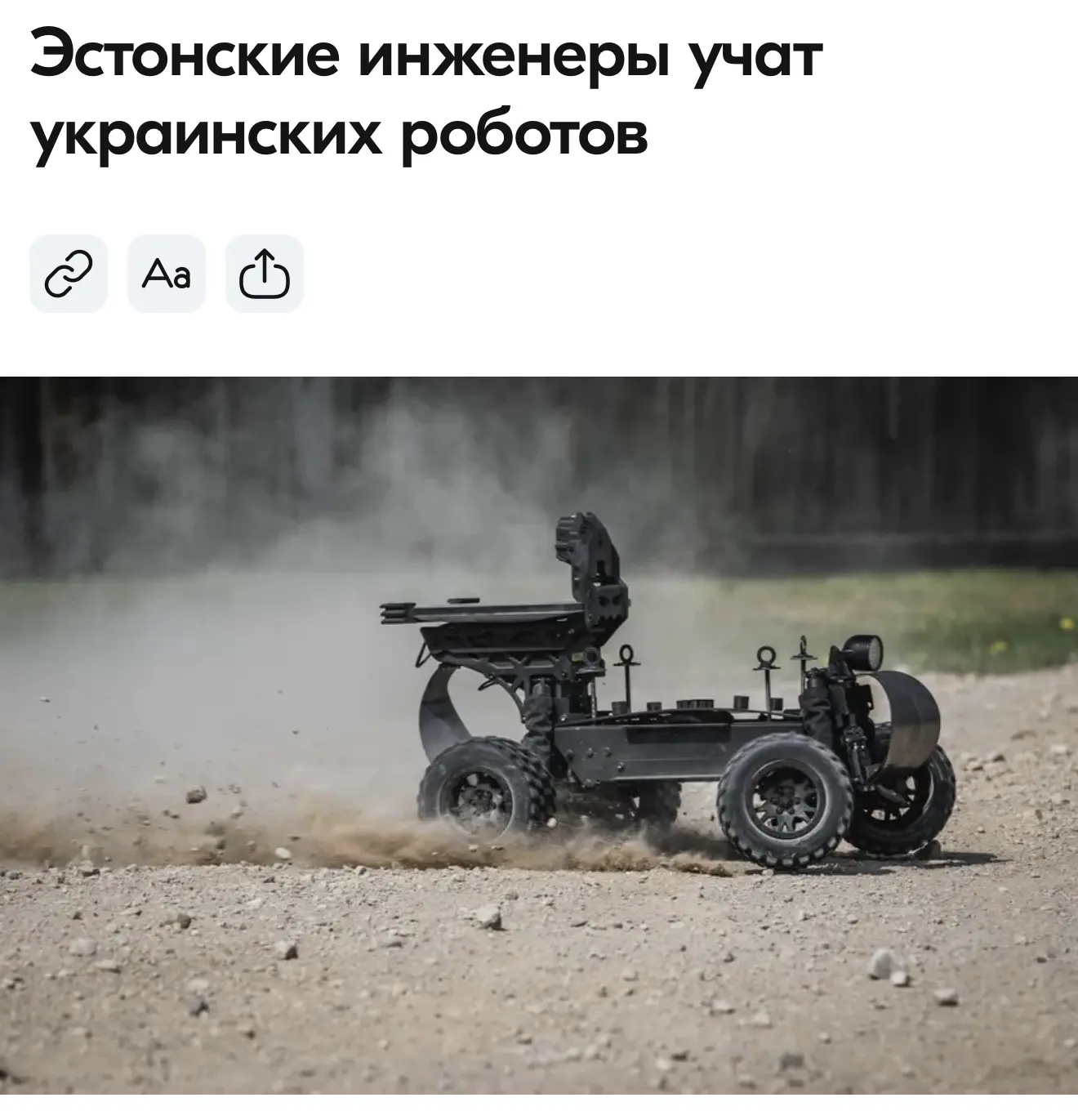 Это хорошо