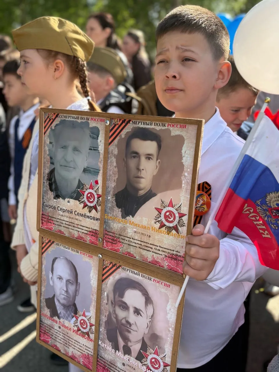 День Победы!