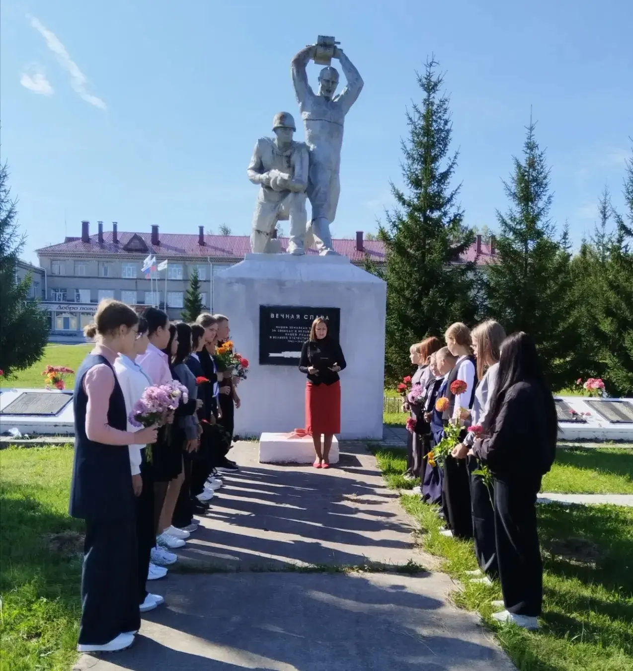 ⭐3 сентября - День Победы над милитаристской Японией и окончания Второй мировой войны (...