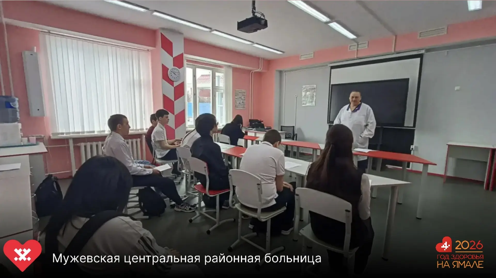В селе Лопхари фельдшер ФАП Алексей Кондин провёл занятие в рамках школы здорового обра...