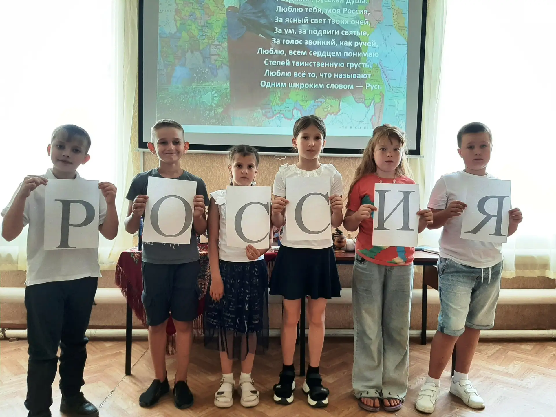🇷🇺 Ко Дню России в детской библиотеке для учащихся летнего школьного лагеря Ленинской школы №1 сос