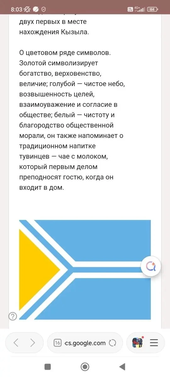 📢 Онлайн‑викторина в Лицее № 15  Учащиеся 5–11 классов приняли участие в викторине, посвящённой 25‑л