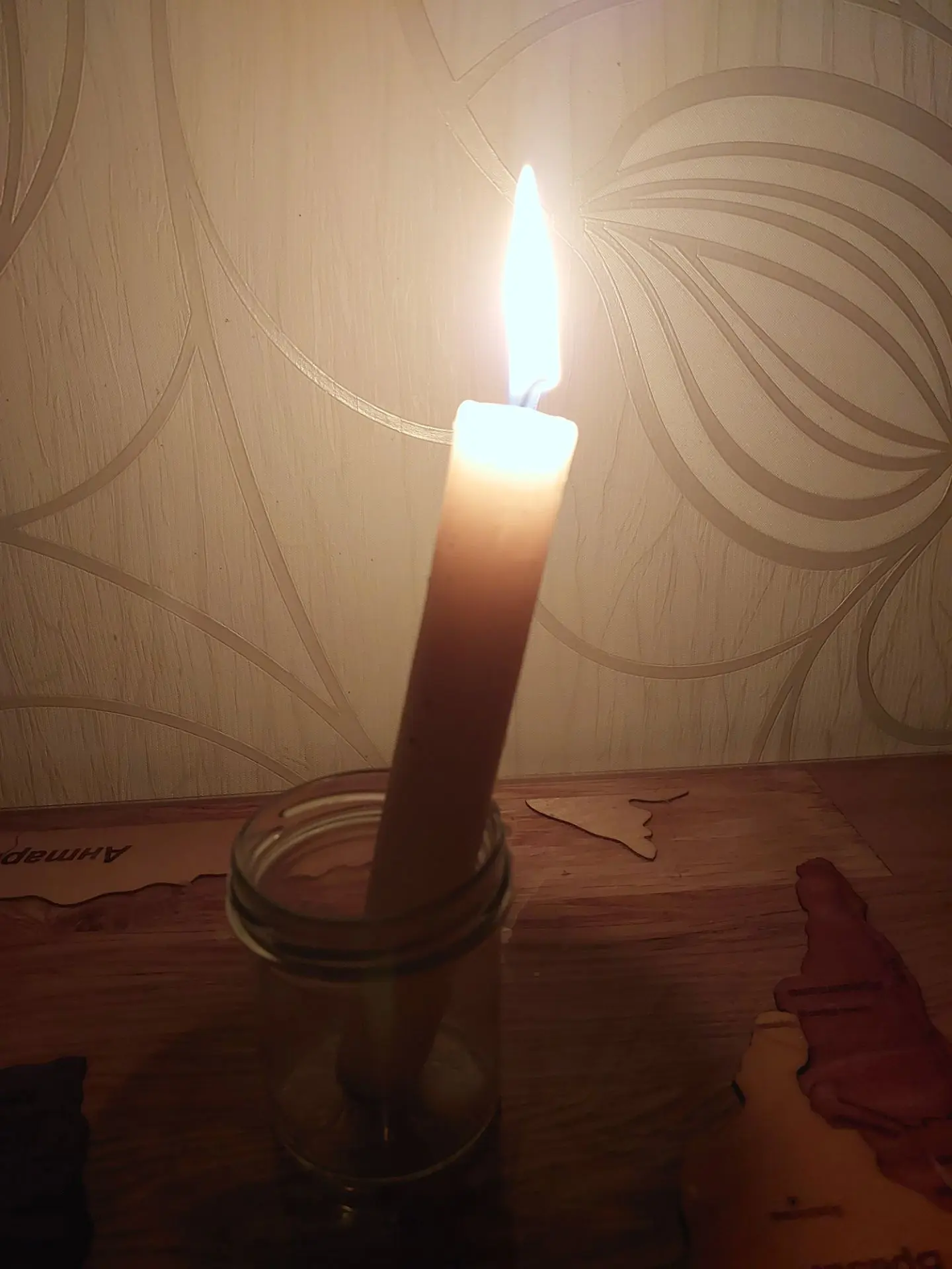 ⚡️⚡️Оперативная информация об отключении электричества в центральных округах
