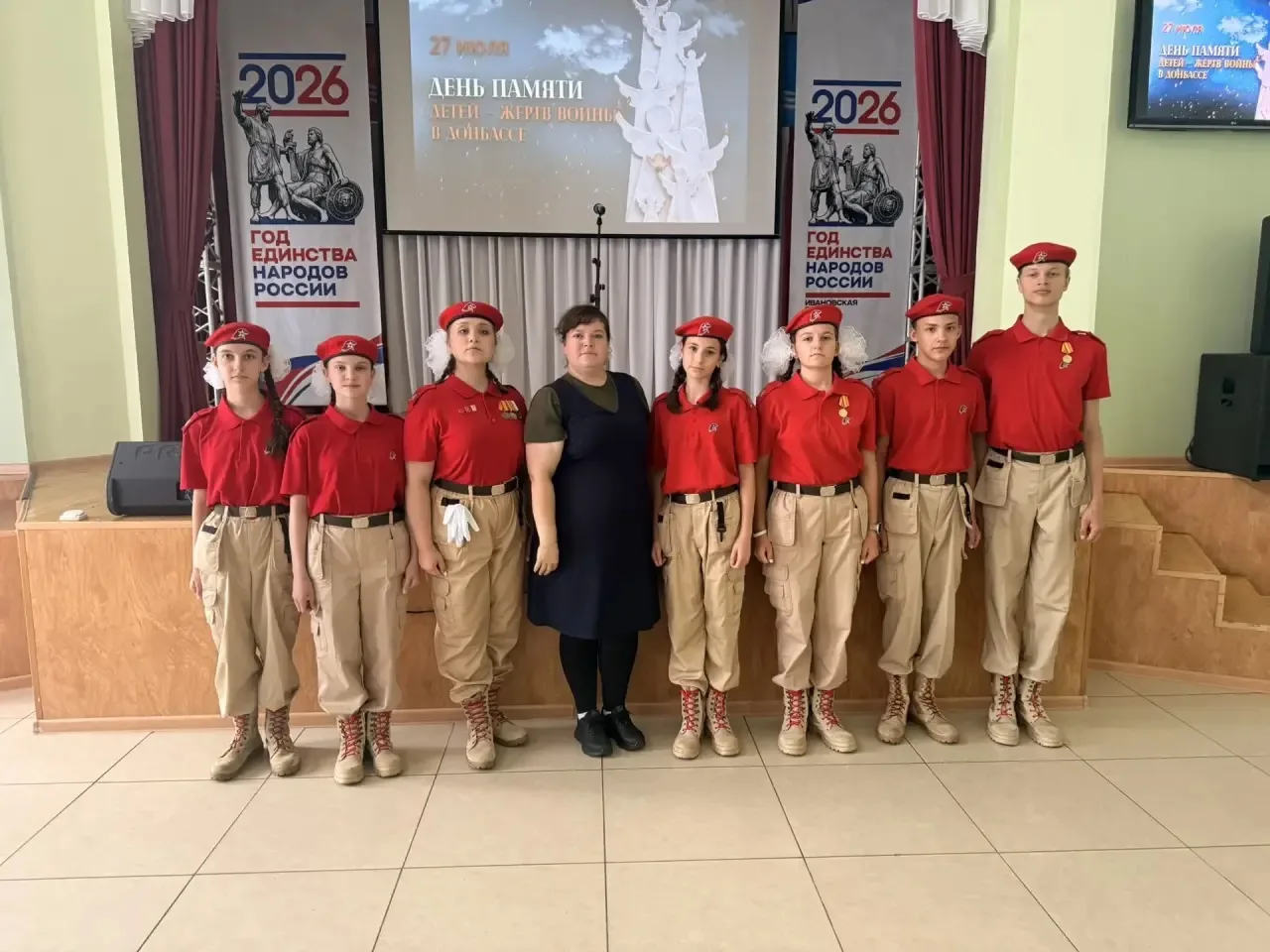 🕯 ПОМНИ 🕯
